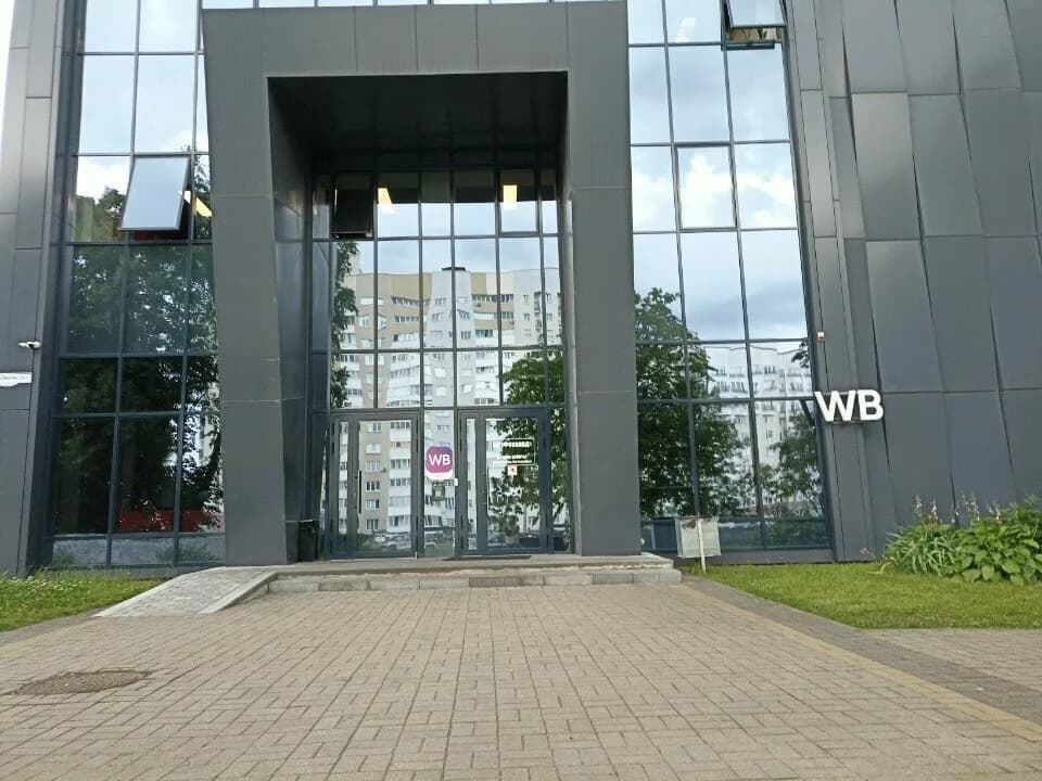 Шэоби