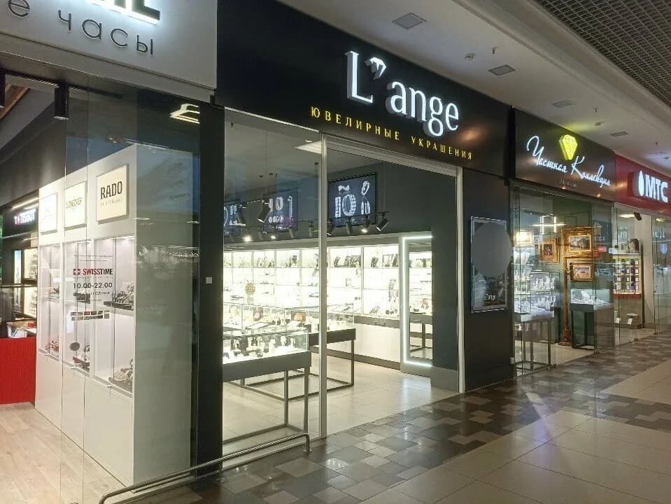 L'ange