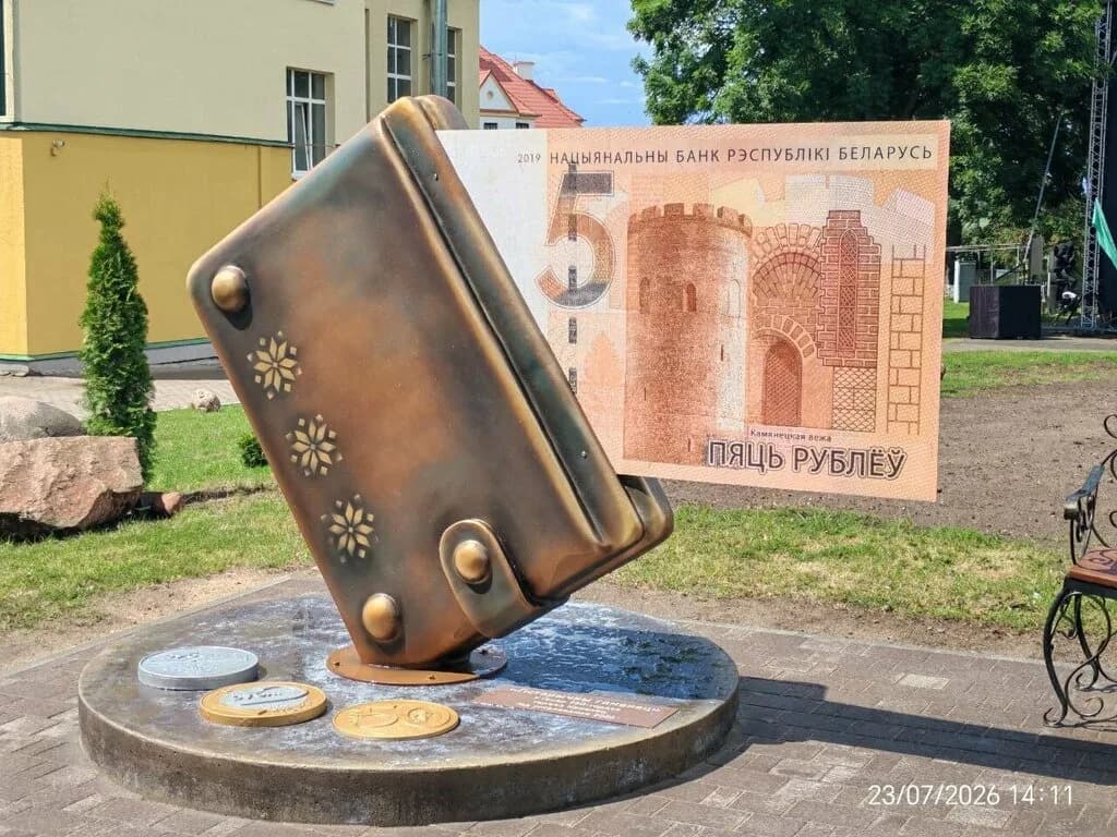 Исторический кошелек — фото 5