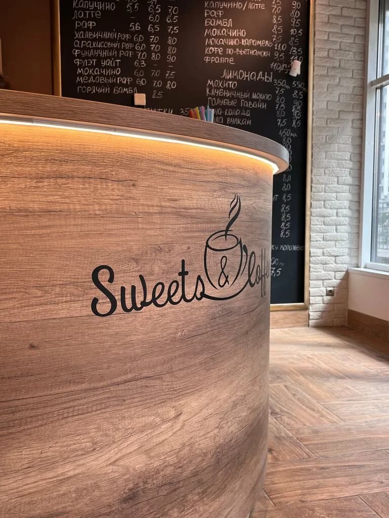 Sweets & Coffee