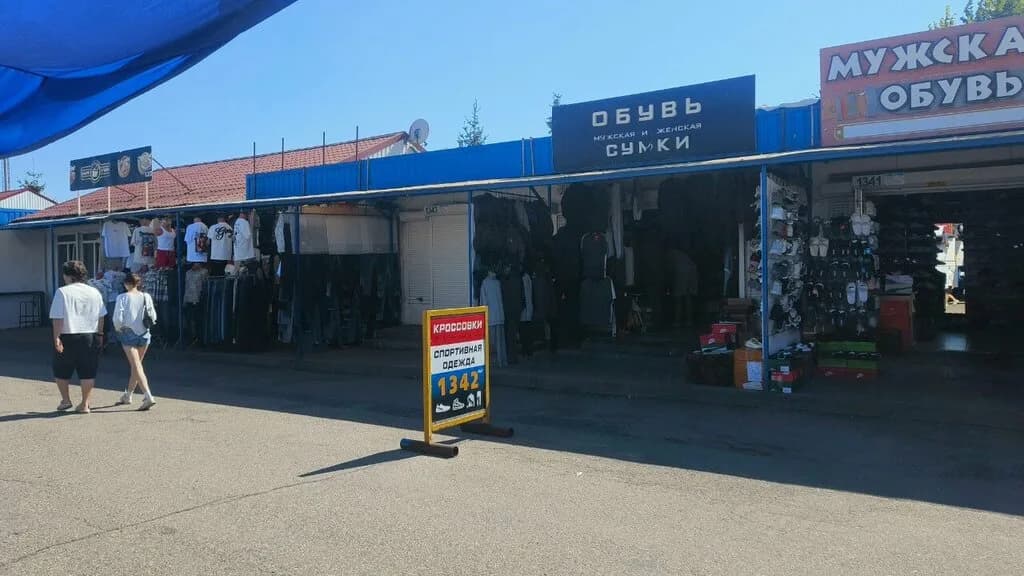 Обувь сумки