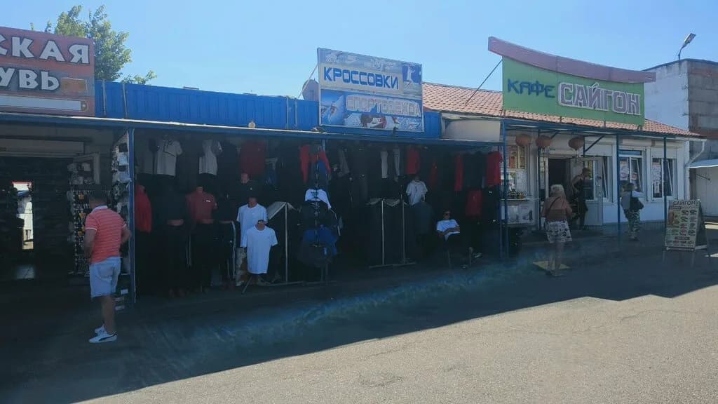 Спортодежда кроссовки