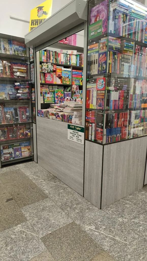 Книги и журналы