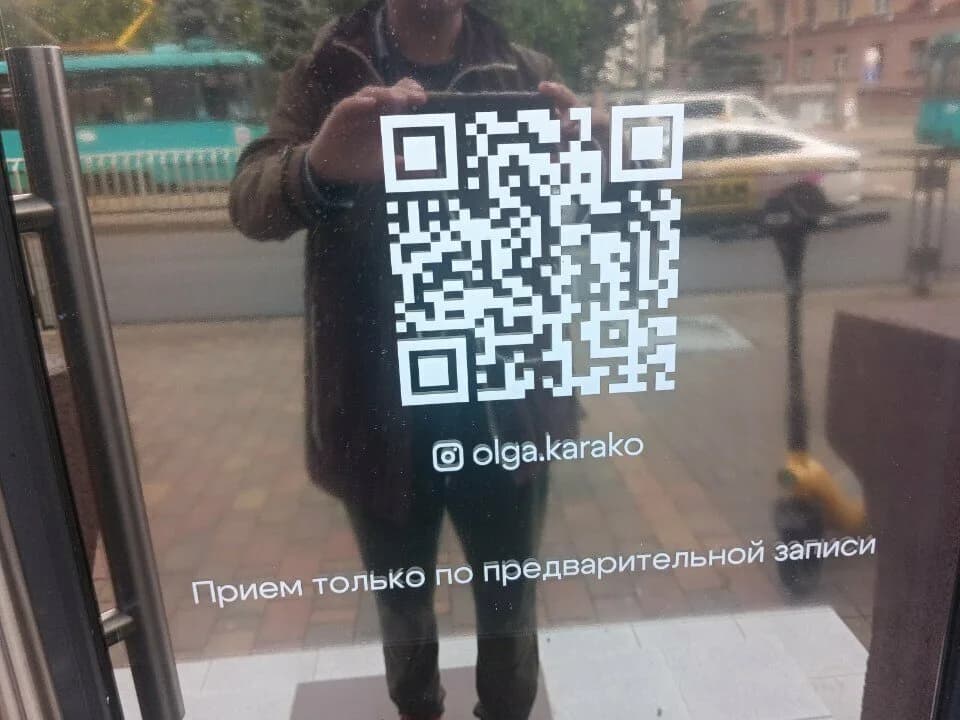 Ольга Карако — фото 3