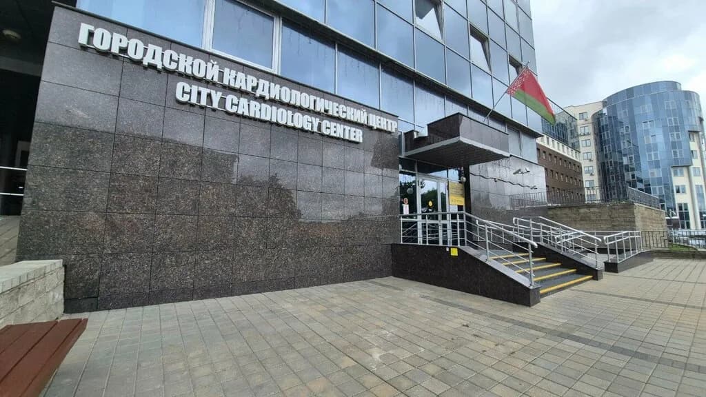 2-я Городская Клиническая больница, Городской Кардиологический центр — фото 6