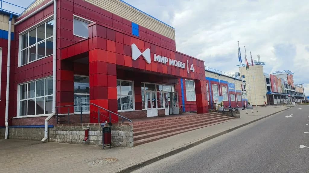 Мир Моды-4