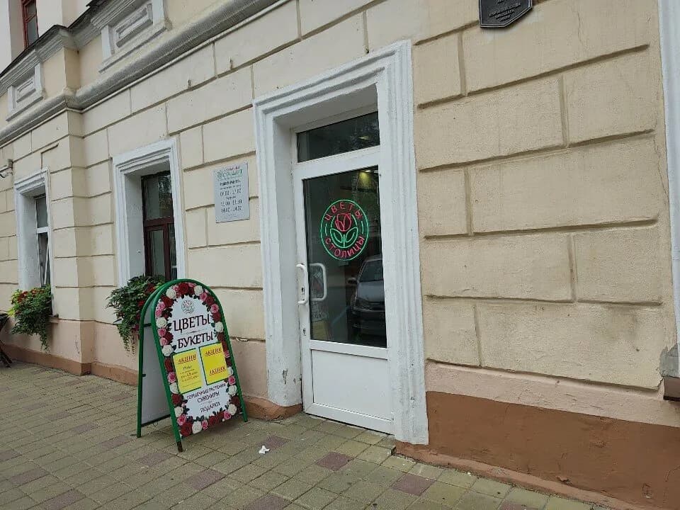 Столичный стандарт — фото 4