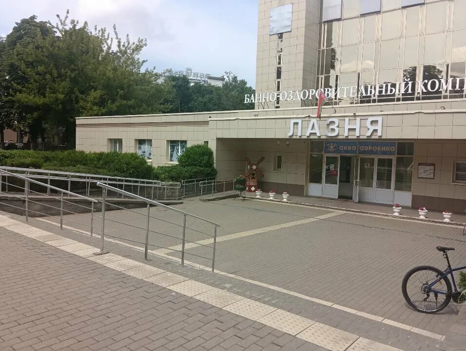 Массаж