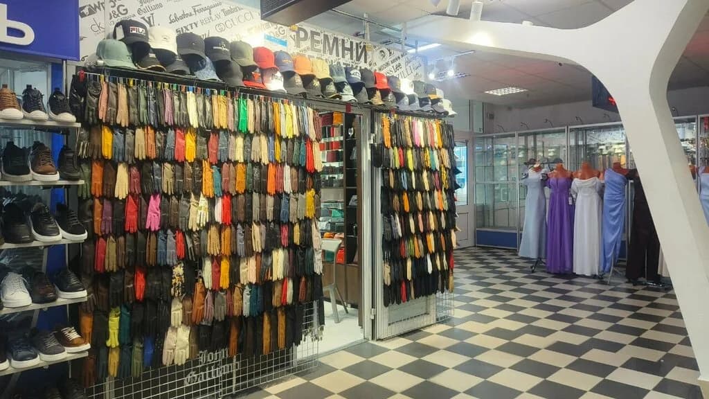 Ремни