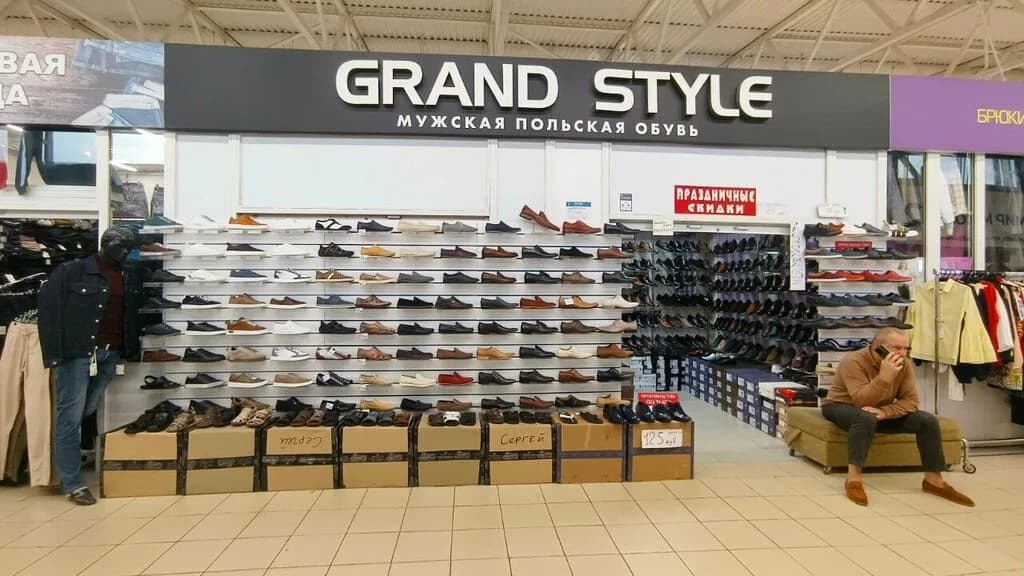 Grand Style
