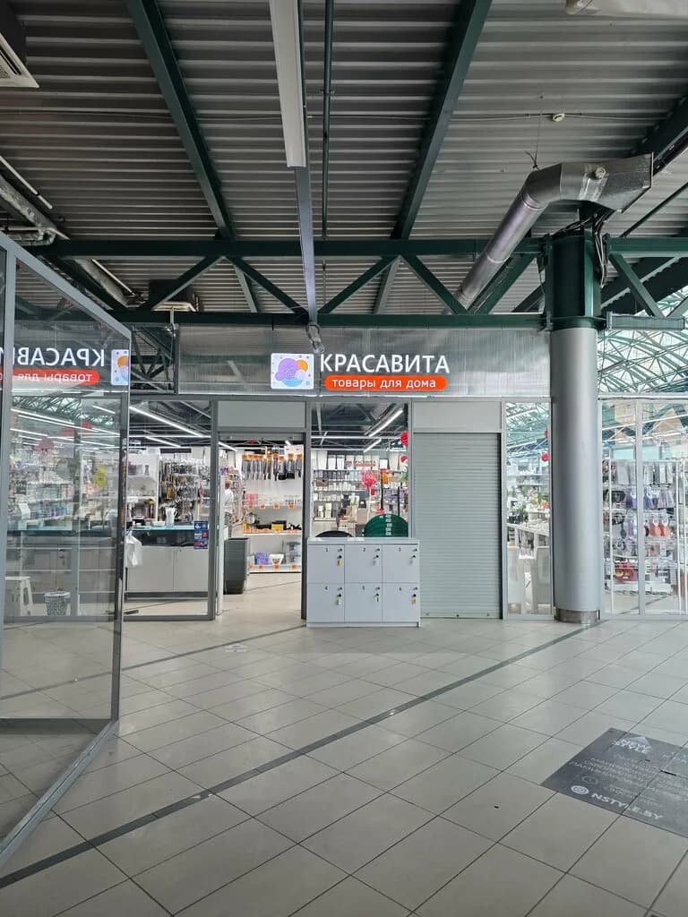 Красавита