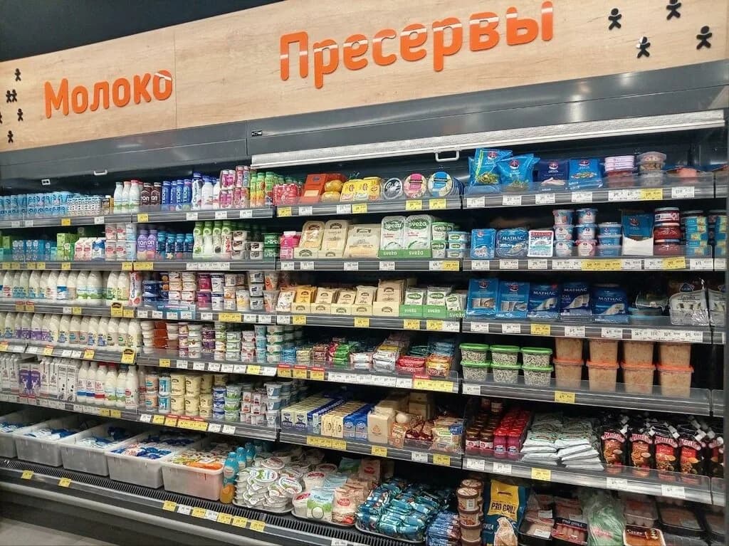 Соседи Экспресс