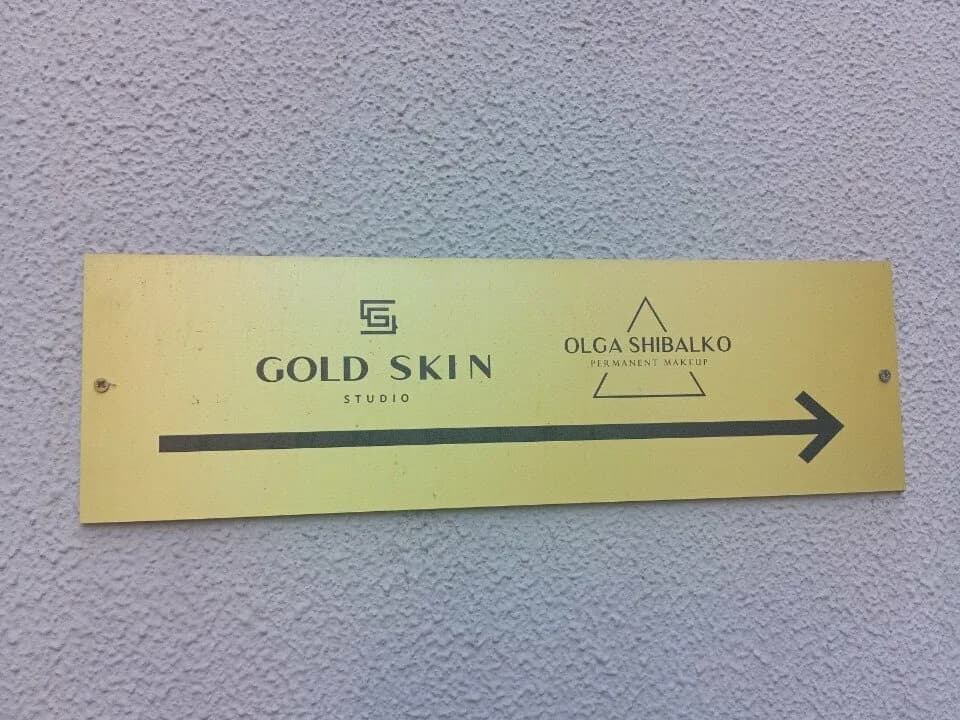 Gold Skin — фото 4