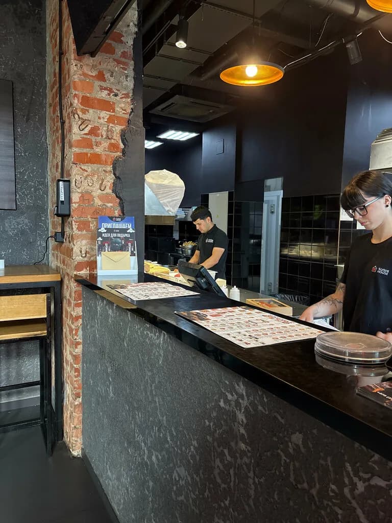 Sushi House