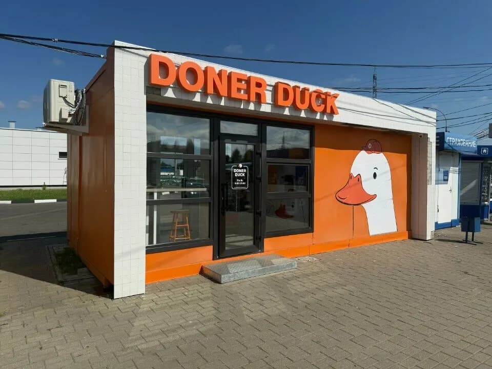Doner Duck — фото 6