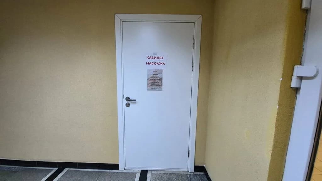 Кабинет массажа — фото 2