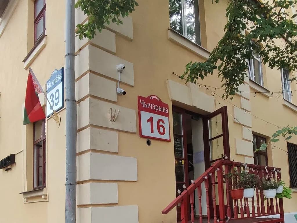 Пашпарт вандроўніка — фото 2