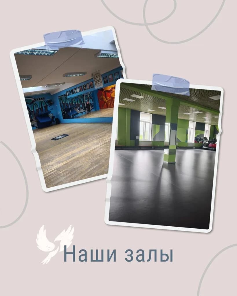 Краса дэнс — фото 2