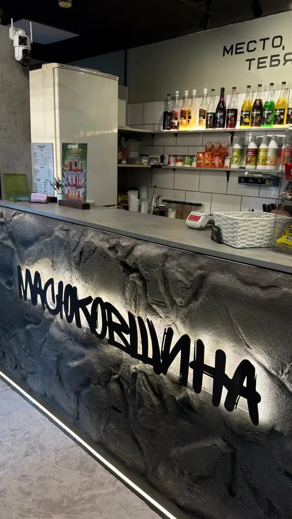 Масюковщина 2.0 — фото 4