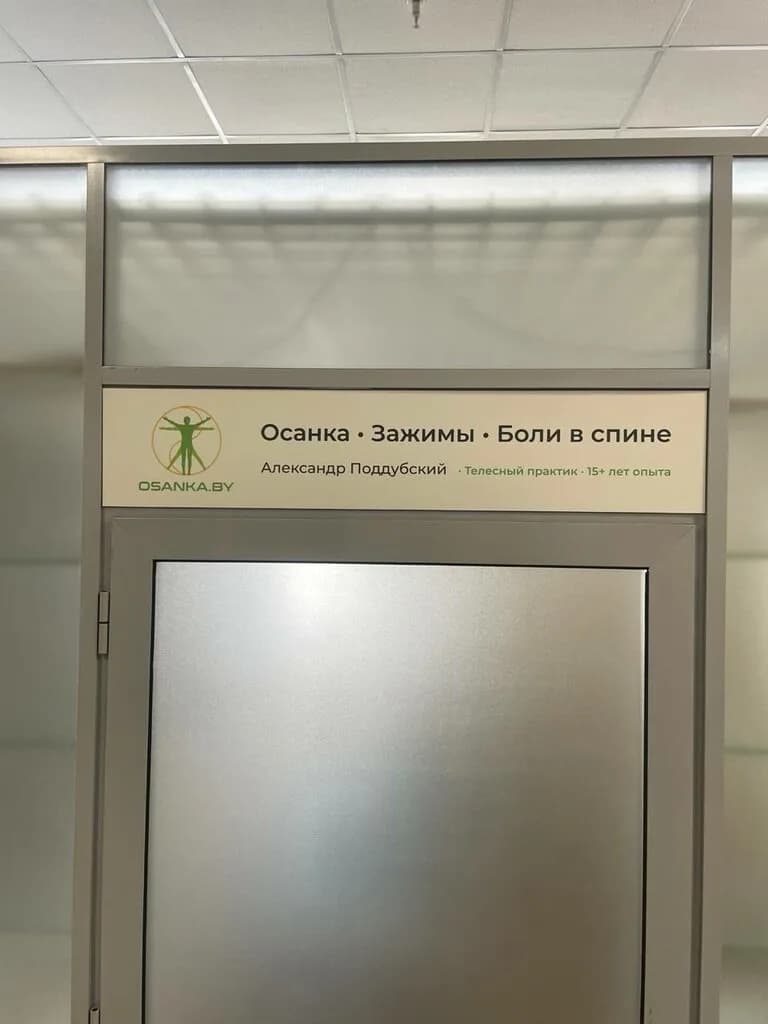 СинергетикаЛайф