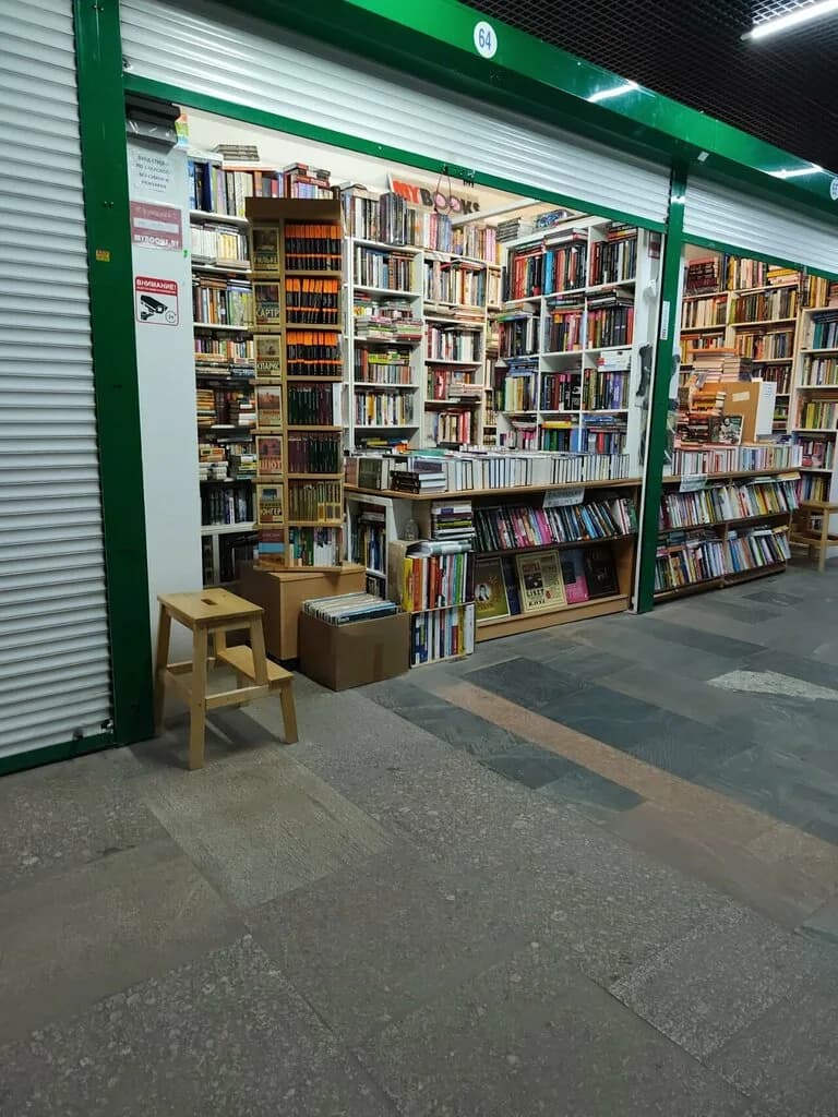 Книжный магазин MyBooks (Май букс)