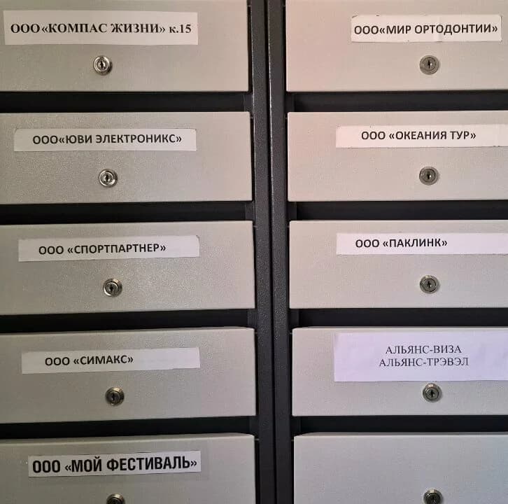 Риф Тревел — фото 6