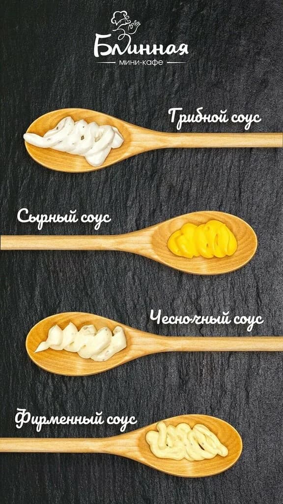 Мини-кафе Блинная — фото 3