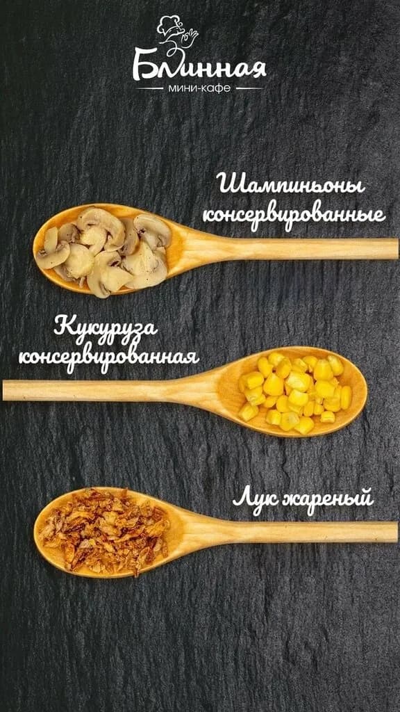 Мини-кафе Блинная — фото 4