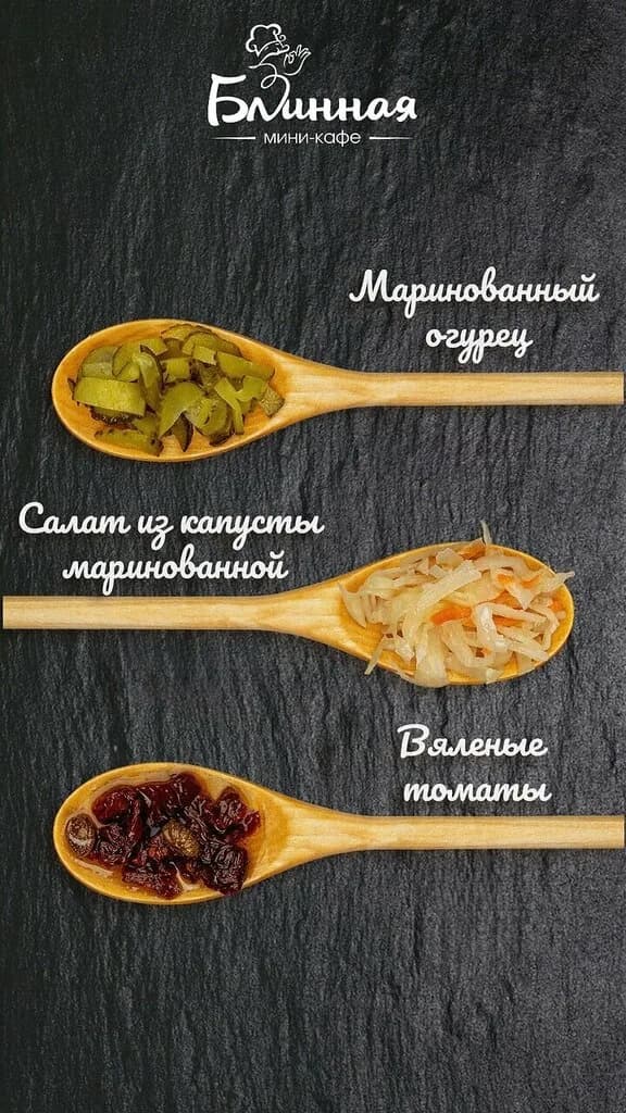 Мини-кафе Блинная — фото 5