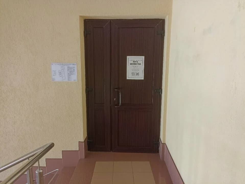 Уроки Мужества — фото 3