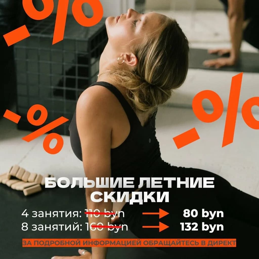 Эластика