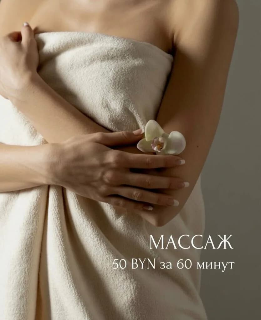 Салон-парикмахерская «Дикая орхидея»