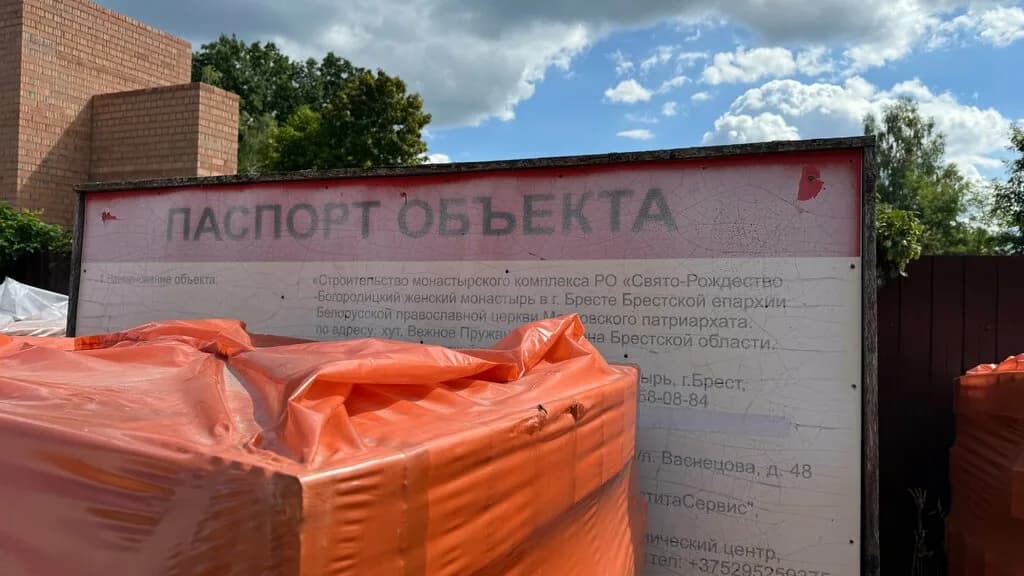 Церковная брама — фото 2