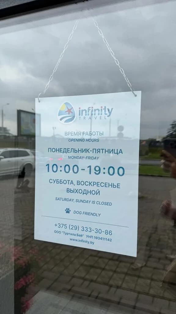 Infinity Travel