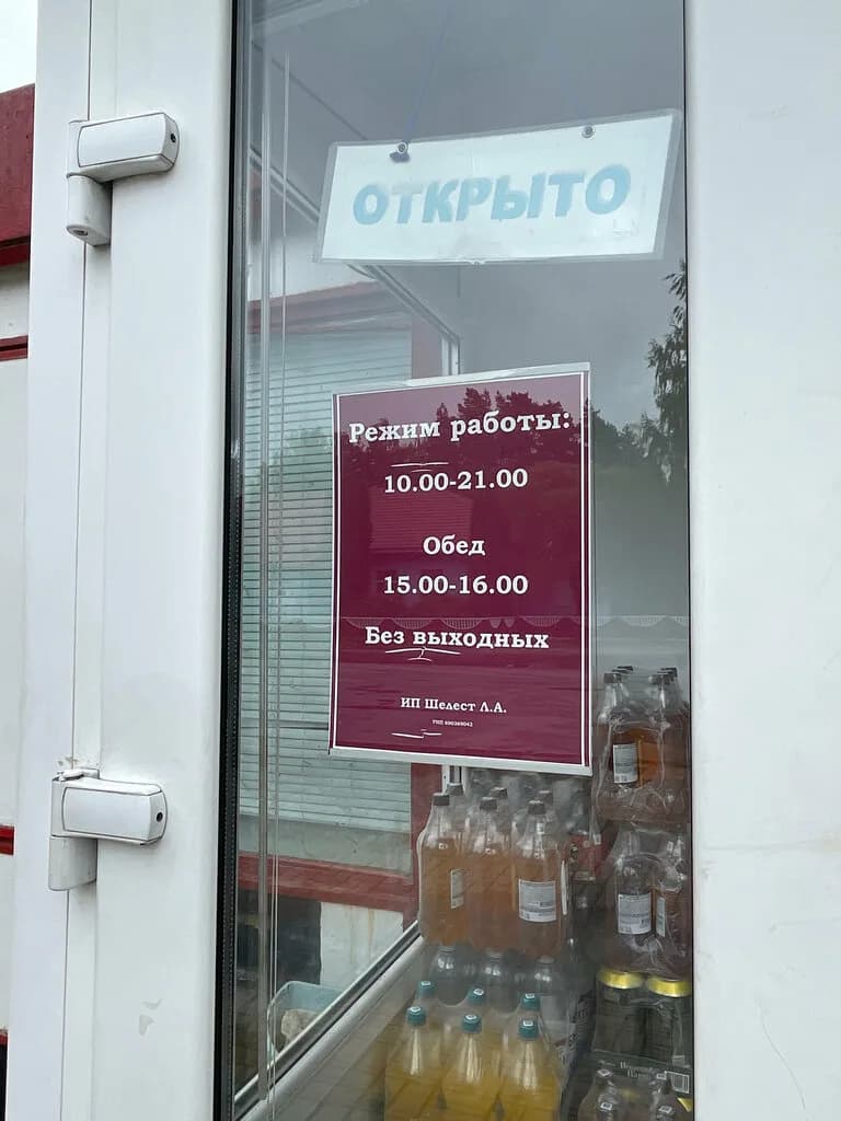 Продукты питания — фото 6