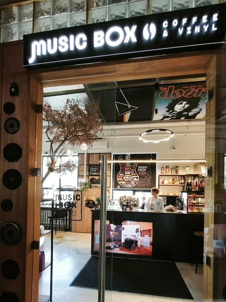Music Box — фото 2