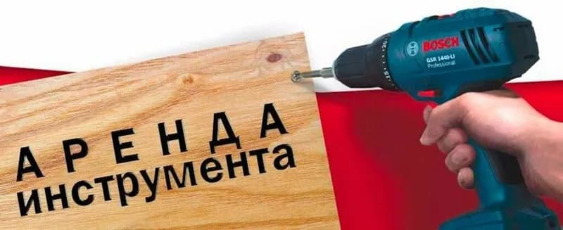СтройМастер
