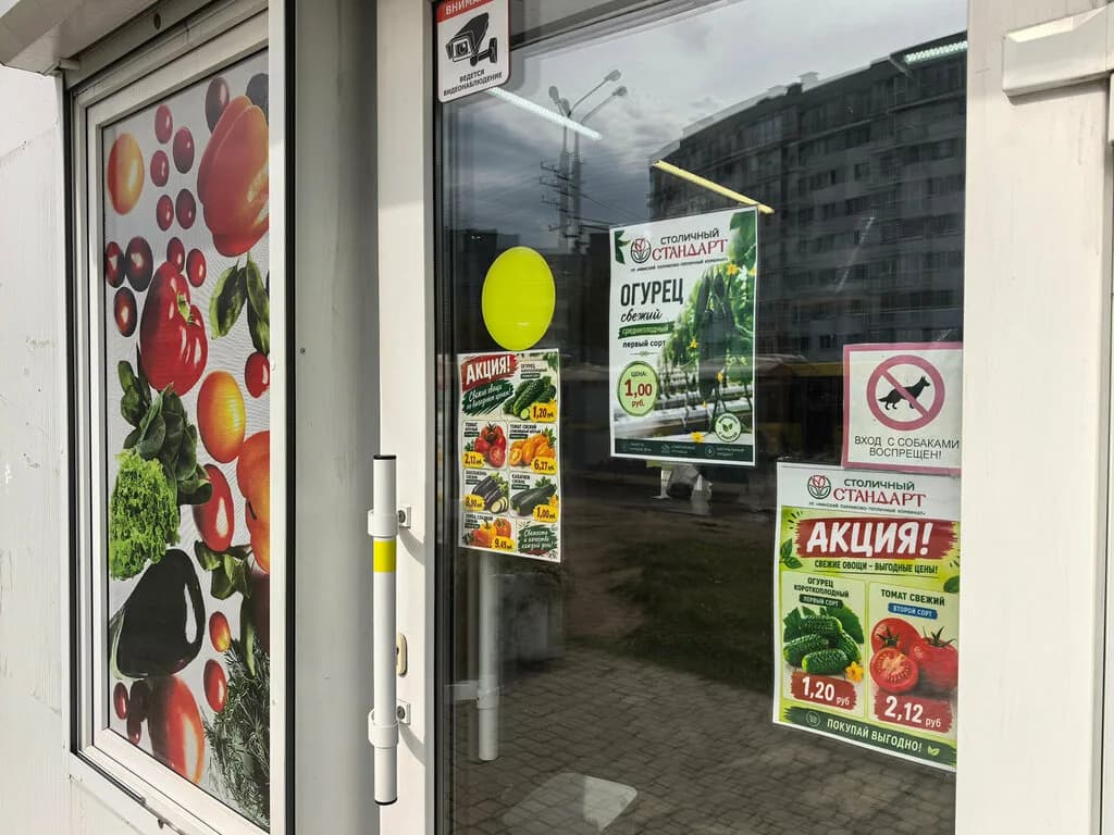 Столичный Стандарт — фото 4