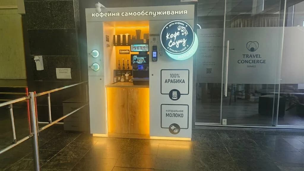 Кофе Саунд экспресс — фото 3