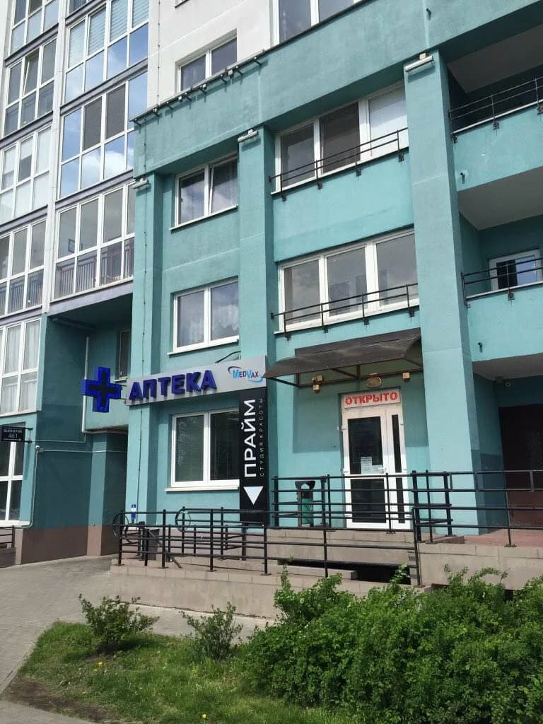 Салон красоты «Prime beauty studio (Прайм бьюти студио)» — фото 2