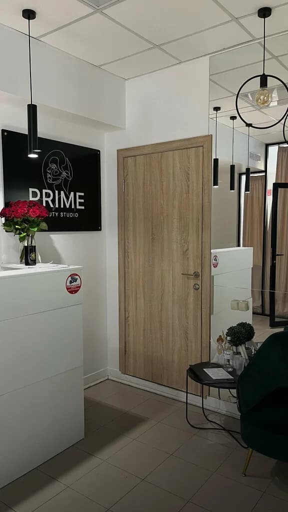 Салон красоты «Prime beauty studio (Прайм бьюти студио)» — фото 4