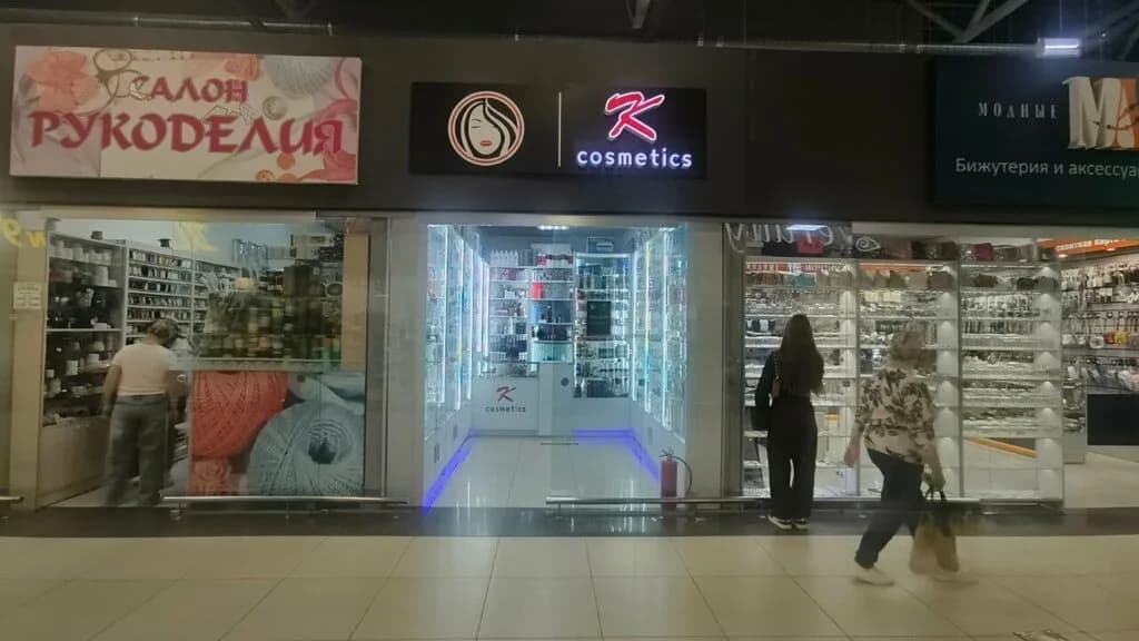 К Cosmetics