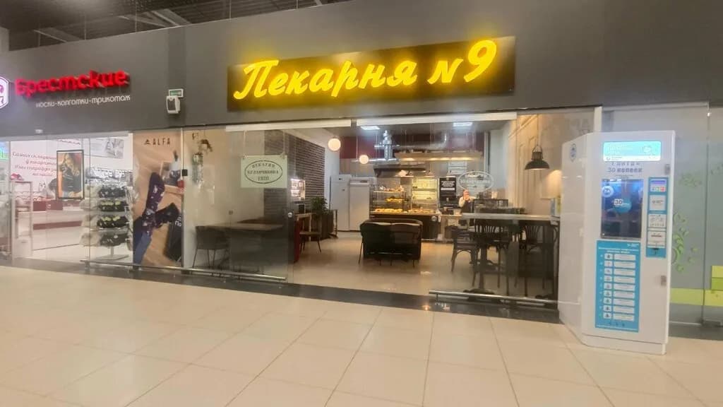Пекарни Буланчикова — фото 2