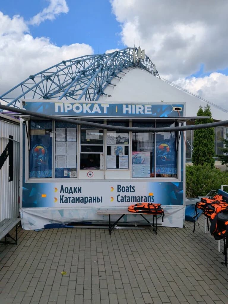 Hire