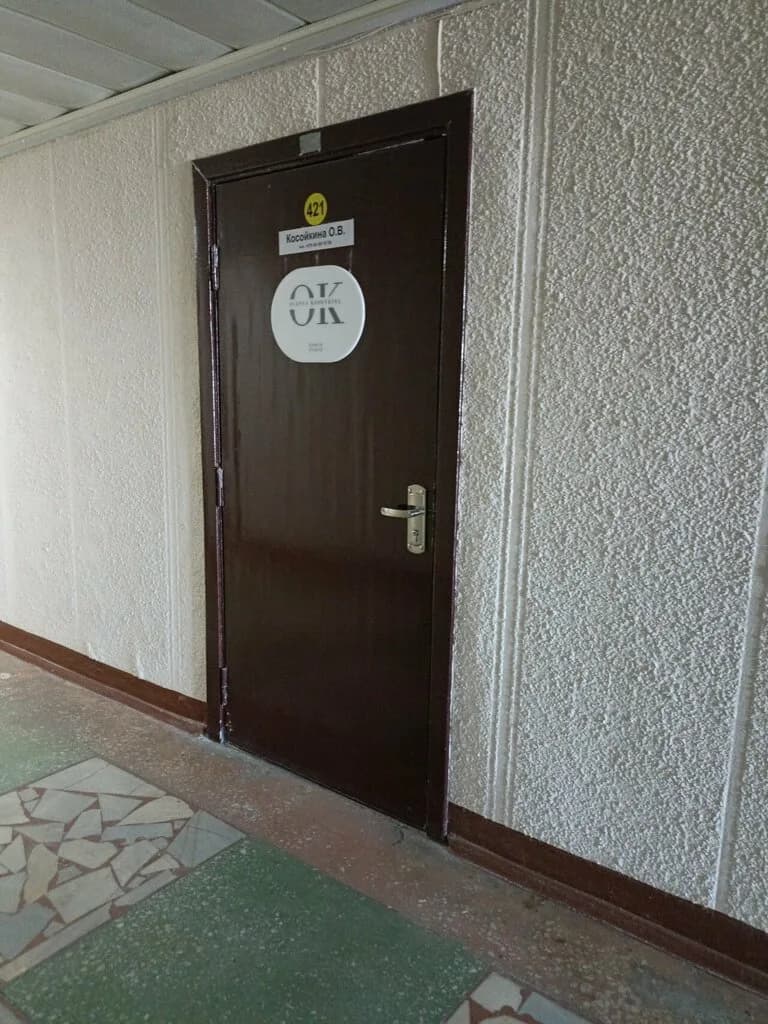 Olesya Kosoykina dance studio