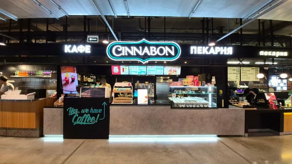 Cinnabon