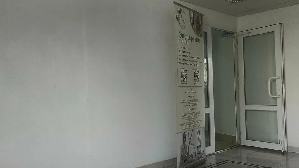 Dr. irina. miheykina