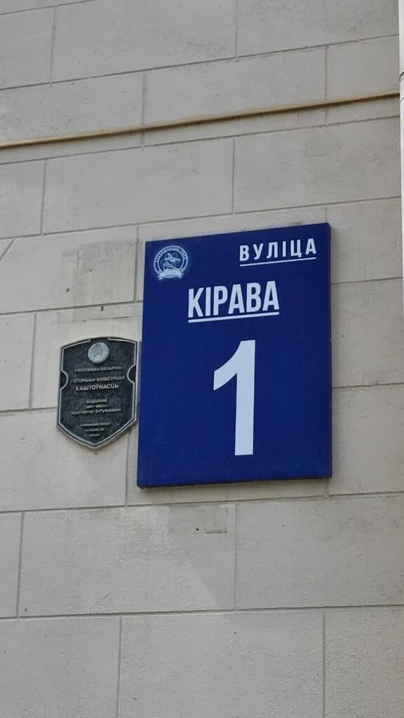 Апартаменты на улице Кирова 2 — фото 3