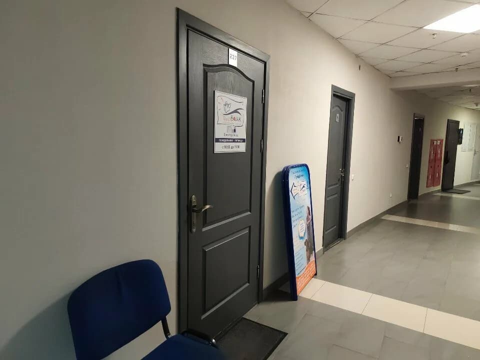 ТрейдВояж — фото 2