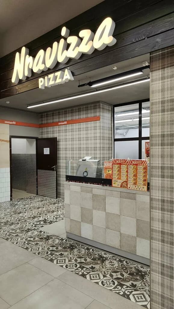 Nravizza pizza — фото 6